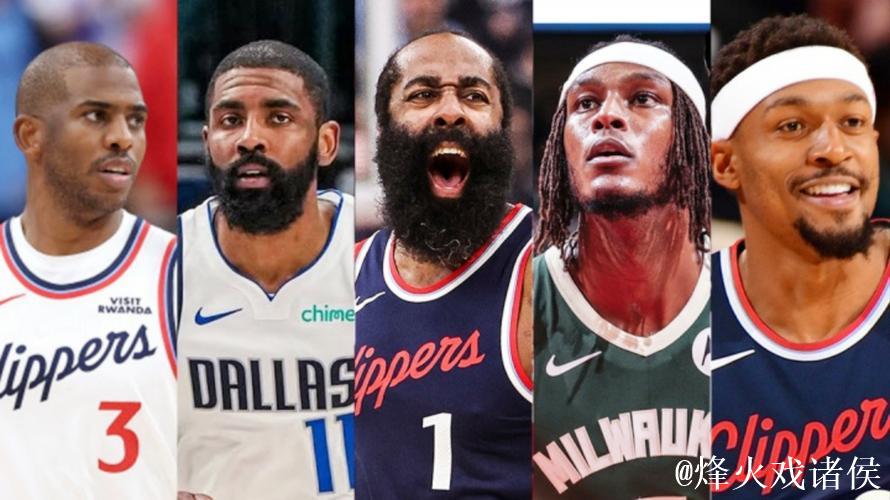 交易季即将来袭！今夏签约的自由球员已在今日解锁交易资格