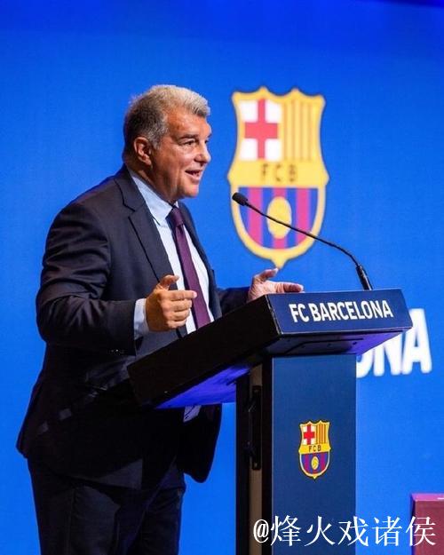 拉波尔塔：内格雷拉案是一场有人精心策划抹黑巴萨的行动