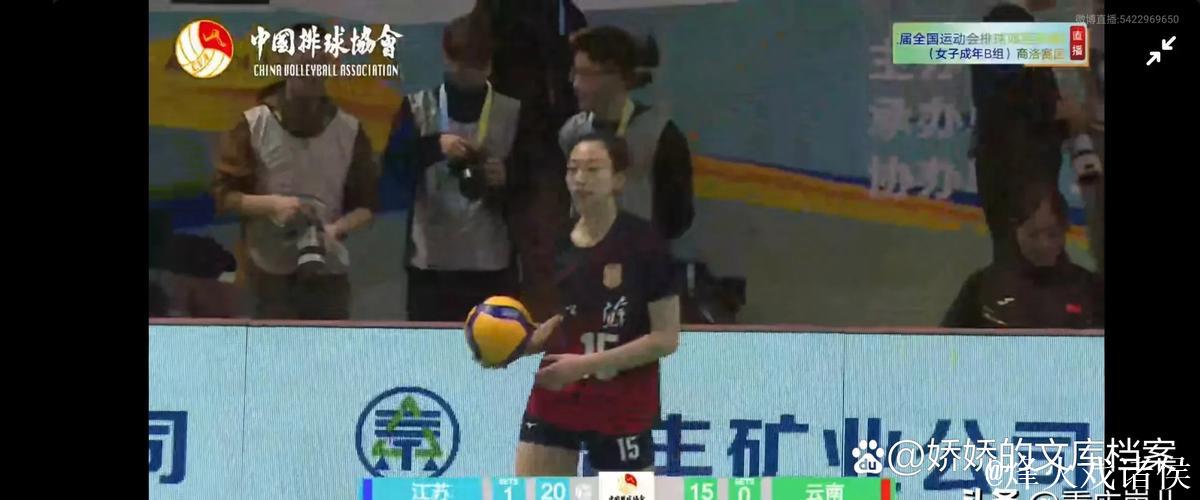 全运会女排小组赛:天津惜败河南 江苏轻松战胜云南 全运会女排小组赛:天津惜败河南 江苏轻松战胜云南